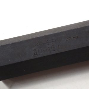 Дроссель ДН 16 5752 00.00