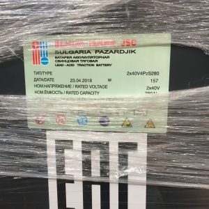 Аккумуляторная батарея для ЕТ 512 (Кислотная) 80V 280Ah  АКБ 2х40 V 4 PzS 280Ah (849х856х462)