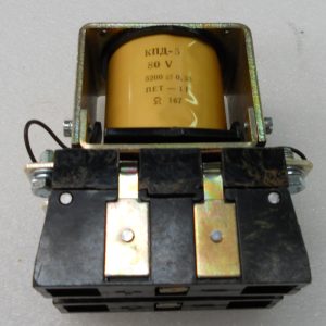 КОНТАКТОР КПД-5 80V 1ПК 100А 136503 42353 00.00 (КтЕ 480)