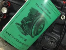 Трансмиссия АКПП 6860 (6855) / ГДП 6860 (гидродинамическая коробка передач) для погрузчиков Балканкар (BALKANCAR) ДВ 1792 / ДВ 1661