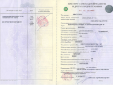 ПСМ ЕТ 512