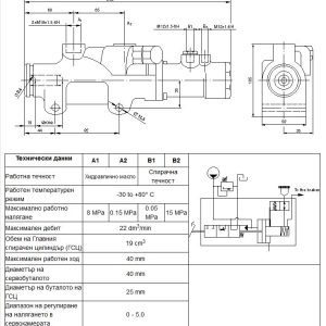 Главный тормозной цилиндр ГТЦ на Димекс ХСУ НВА 40х40 /КР/ 25 041670 FN 12.24.011 , Усилитель тормоза гидравлический 12.24.011 для погрузчика Dimex D35/D50