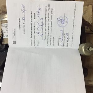 ГИДРОДИНАМИЧЕСКАЯ ПЕРЕДАЧА 6860.5.00.00.00 ГДП 68605000000
