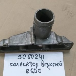КОЛЛЕКТОР ВПУСКНОЙ Д 2500