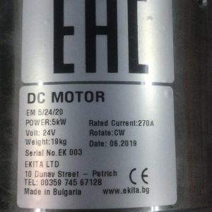 Силовая установка электронасоса 4,5 Кв для Lohr , EHR 100E-3, SHR 8-2 F00250742